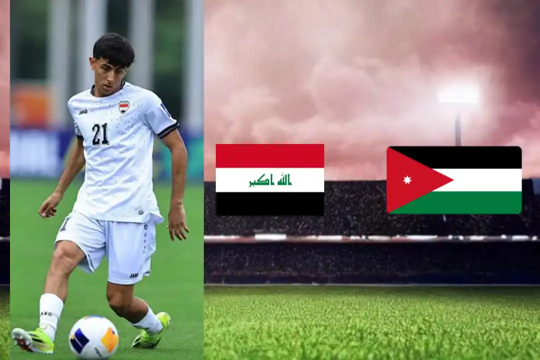 موعد مباراة العراق والاردن للشباب