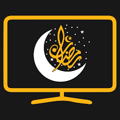 برنامج تشغيل مسلسلات رمضان 2025