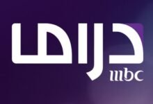 تردد قناة mbc مصر دراما