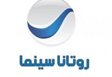 تردد روتانا سينما على نايل سات