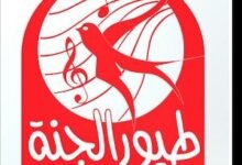 تردد قناة طيور الجنة على جميع الأقمار الصناعية وكيفية ضبطه