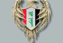 تردد قناة عراق الحدث