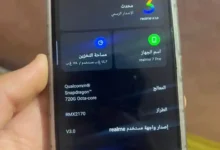 سعر ريلمي ٧ برو في العراق