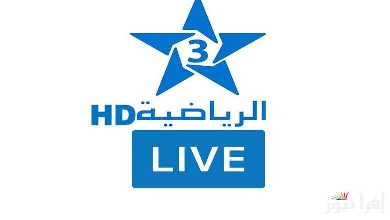 تردد القناة المغربية الرياضية HD
