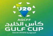 كأس الخليج للشباب