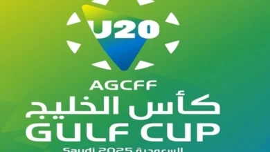 كأس الخليج للشباب