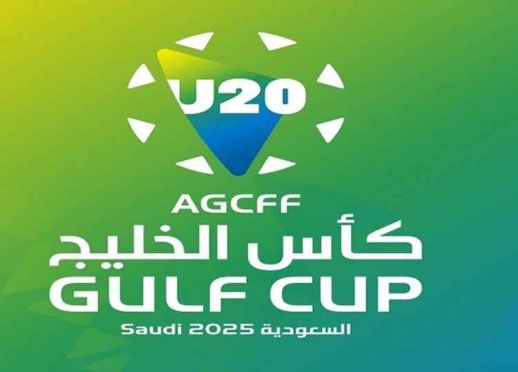 كأس الخليج للشباب