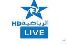 تردد القناة المغربية الرياضية HD