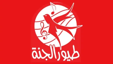 تردد طيور الجنة 2025 الجديد بجودة أفضل على نايل سات
