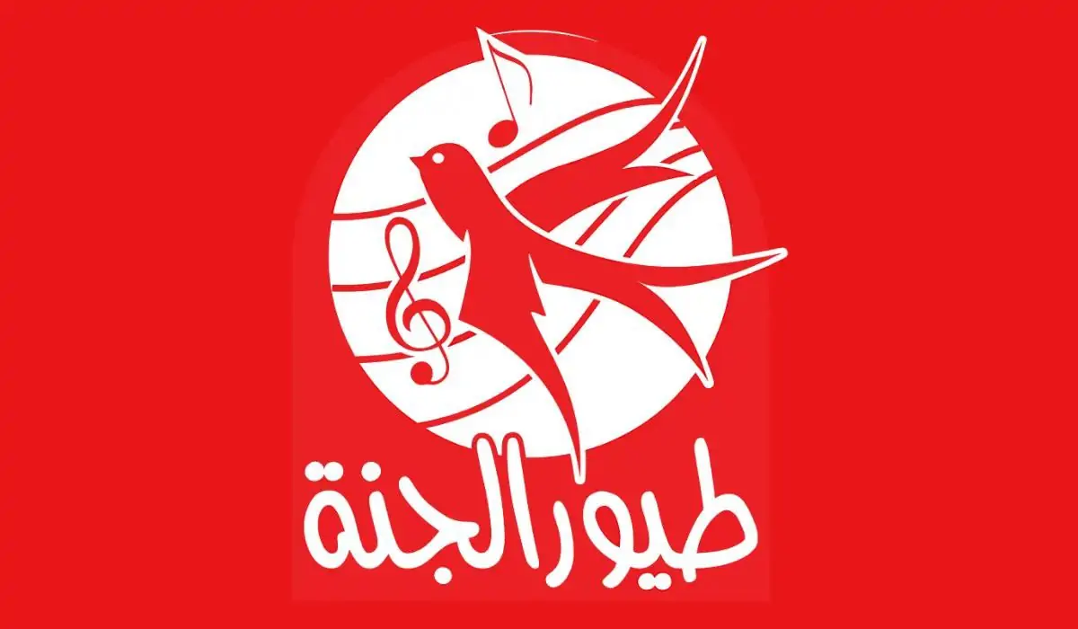 تردد طيور الجنة 2025 الجديد بجودة أفضل على نايل سات