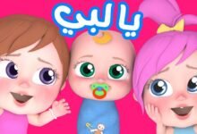 تردد قناة وناسة الجديد 2025