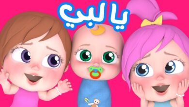 تردد قناة وناسة الجديد 2025