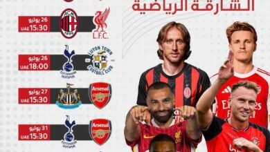 تردد قناة الشارقة الرياضية