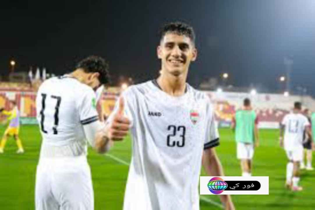 مباراة العراق وعُمان للشباب تحت 20