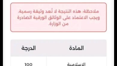 منصة نجاح