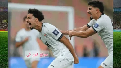 موعد مباراة العراق والسعودية