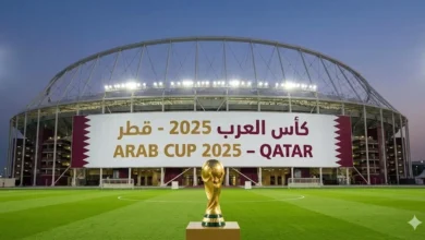 موعد بطولة كأس العرب 2025 في قطر