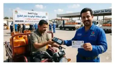 إطلاق البطاقة الوقودية لغاز الطبخ بواقع أسطوانتين شهريا وطريقة التسجيل