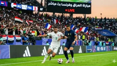 بث مباشر العراق ضد فرنسا كاس العالم اليوم الاثنين 22/06/2026