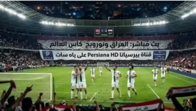 العراق والنرويج في كأس العالم